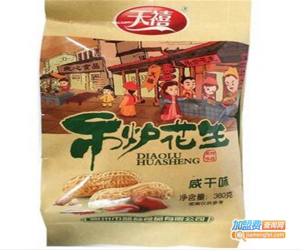 天禧休闲食品加盟费