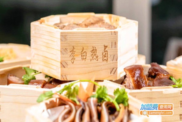 李白热卤现煮串串