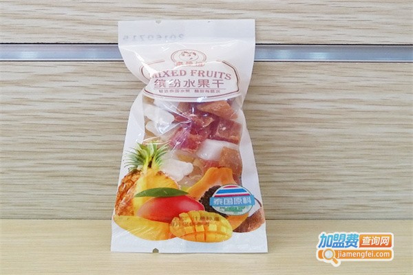 来两份休闲食品