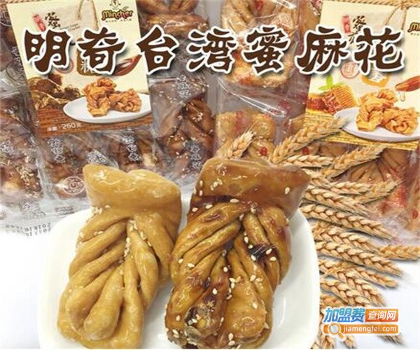 明奇休闲食品