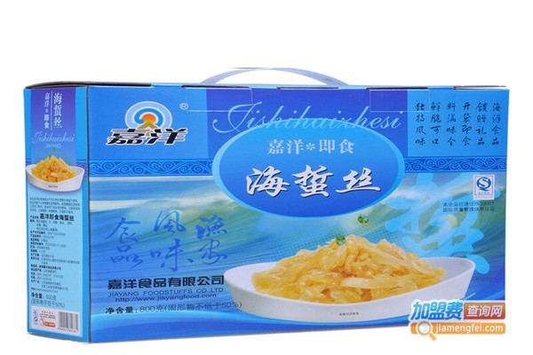 嘉洋休闲食品加盟费