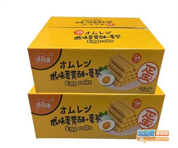 旺冠源休闲食品加盟费