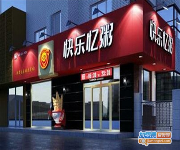 快乐忆粥