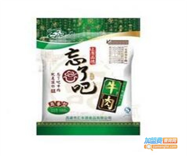 汇丰源休闲食品加盟费