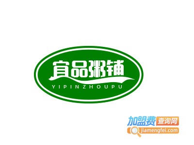 宜品粥铺加盟费