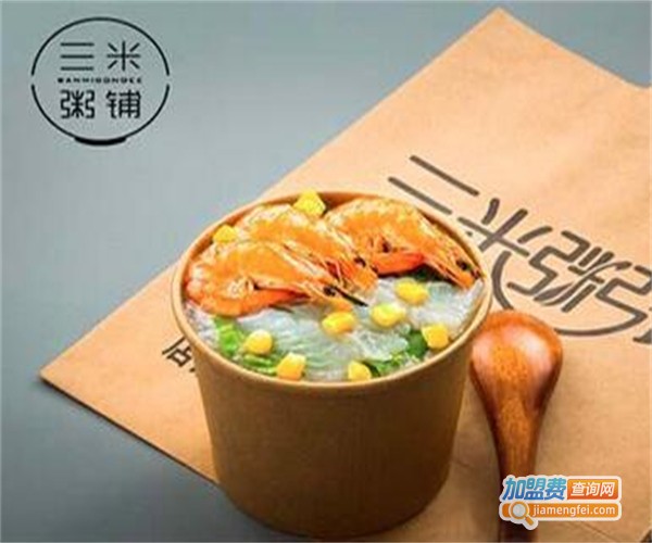 兄弟粥铺加盟