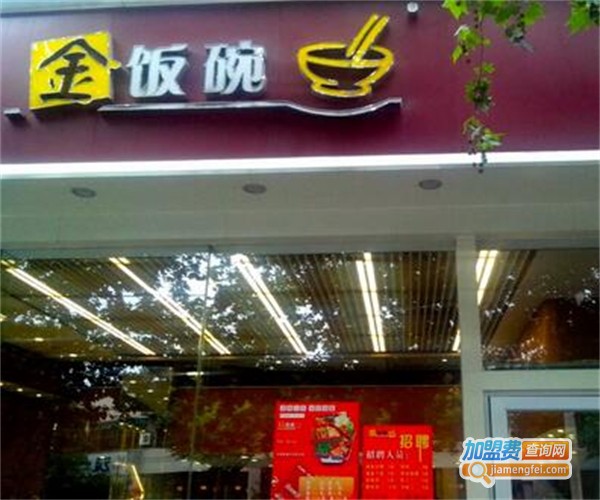 金饭碗粥店加盟