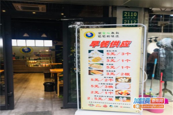 阿姆粥
