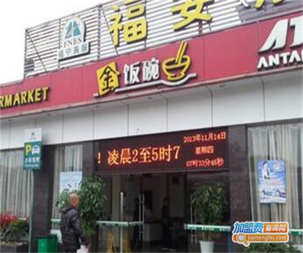 金饭碗粥店加盟