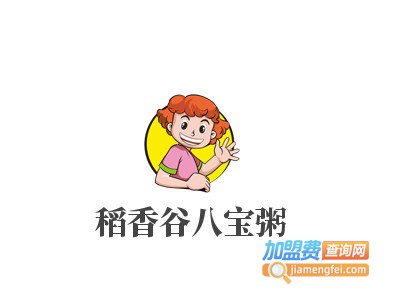 稻香谷八宝粥加盟费