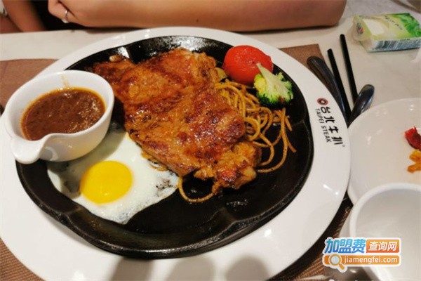 台北牛扒