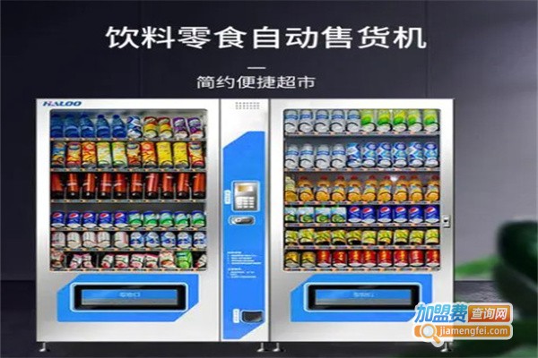 零食自动售卖机