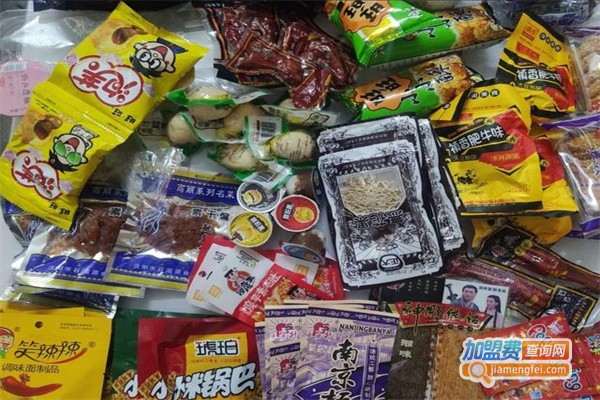 零食