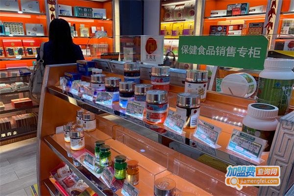 保健食品加盟，加盟保健食品，把握机会多赚钱！