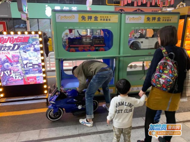 共享童车