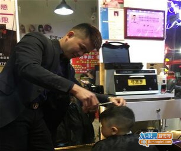 华艺精剪烫染专业店