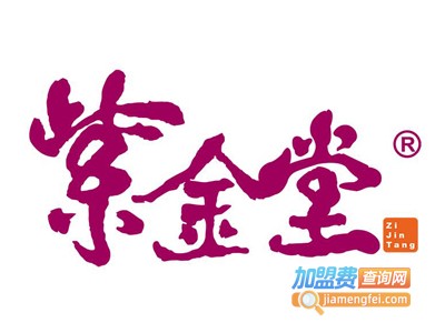 台湾紫金堂月子餐加盟