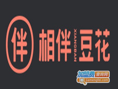 相伴豆花加盟费
