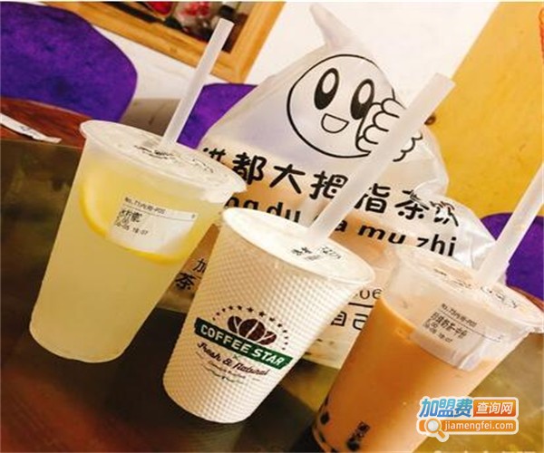 洪都大拇指茶饮