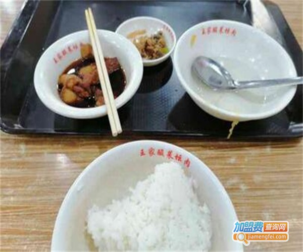 王家酸菜坛肉