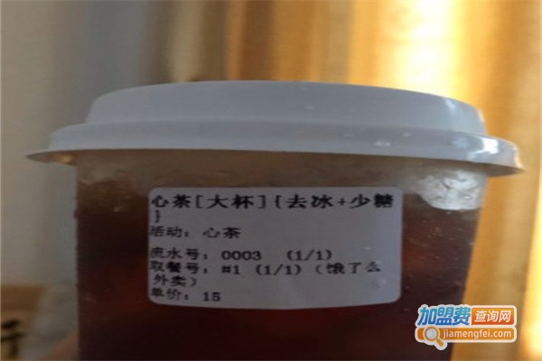 原作心茶