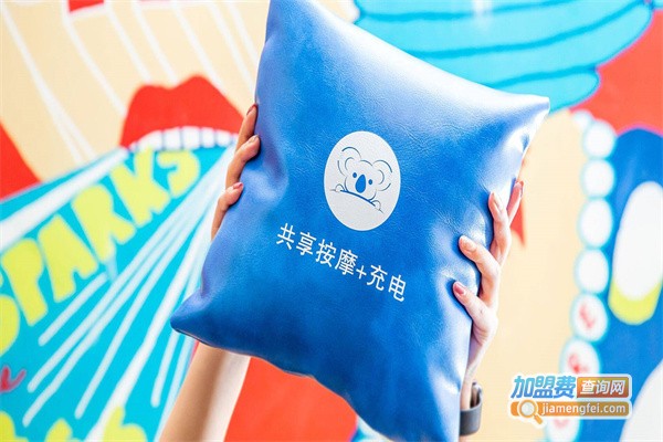 树袋熊智能按摩