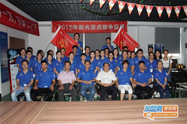 新光源照明