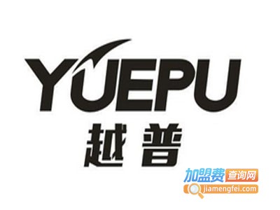越普照明加盟