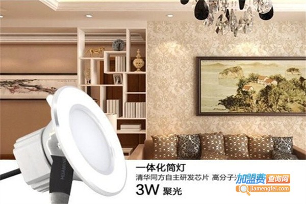 同方照明