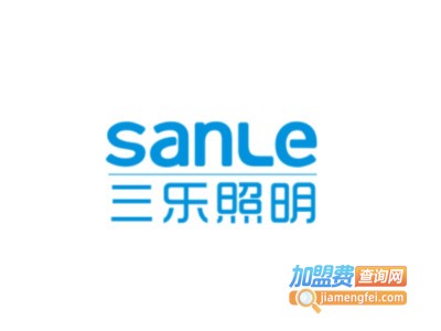 三乐照明加盟电话