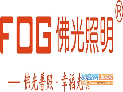 佛光照明加盟电话
