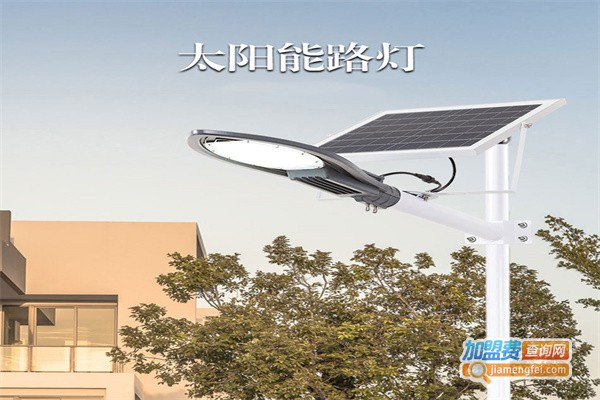特域照明