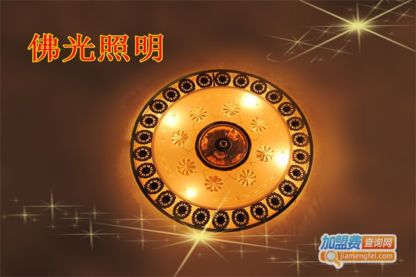 佛光照明