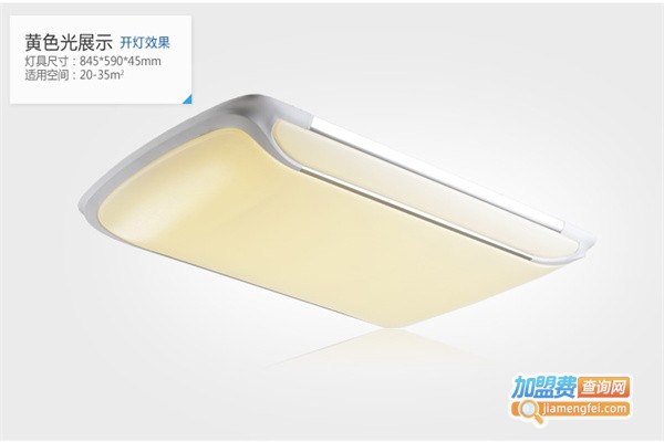 明德照明