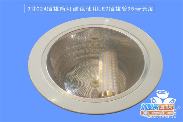 宝士朗LED照明灯