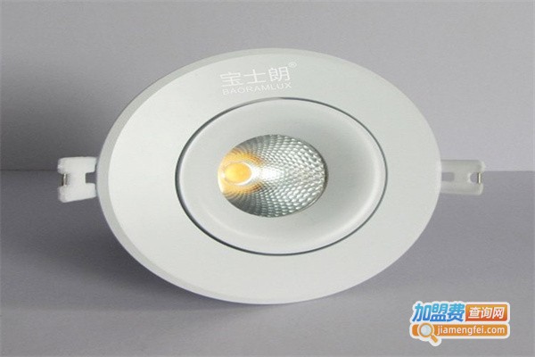 宝士朗LED照明灯
