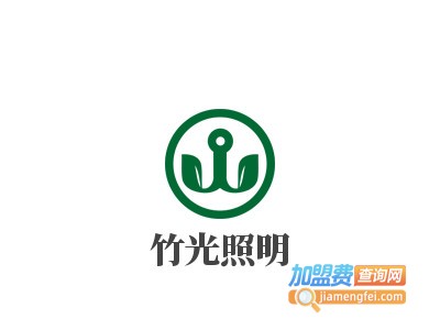 竹光照明加盟电话