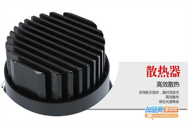 俊司朗照明