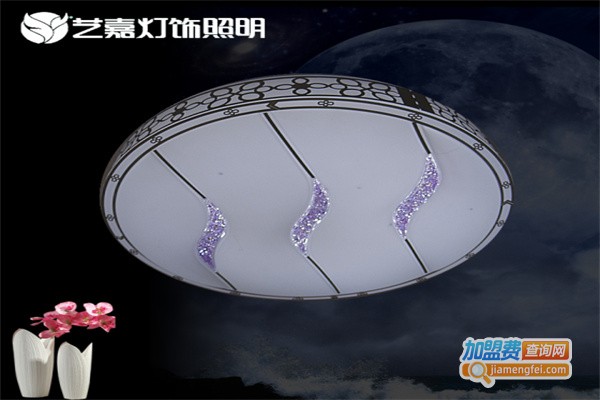 艺嘉照明
