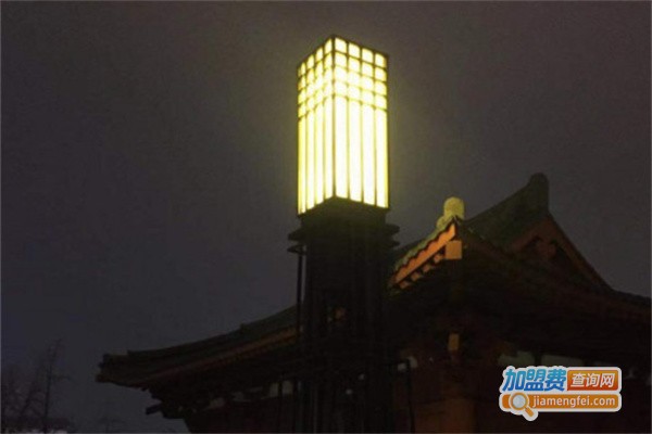 光芒照明