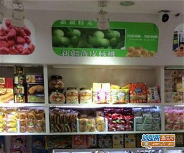 悠品乐饮吧
