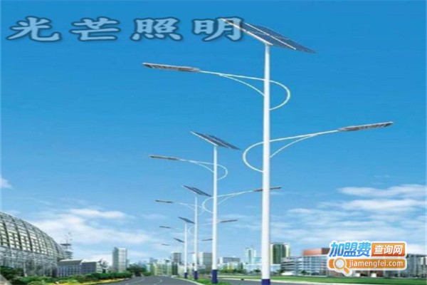 光芒照明