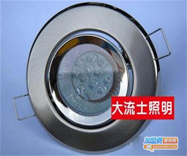 大流士照明
