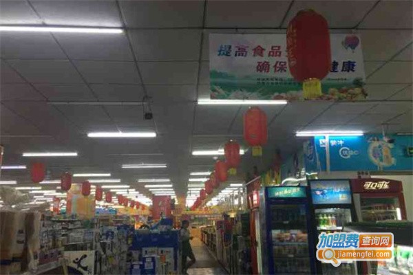 客满家超市
