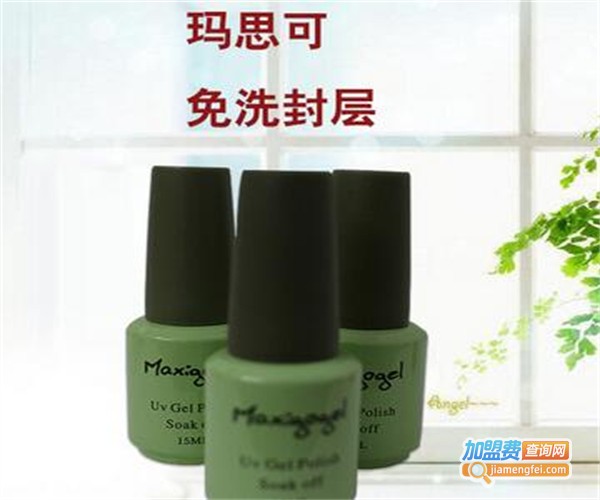 玛思可美甲