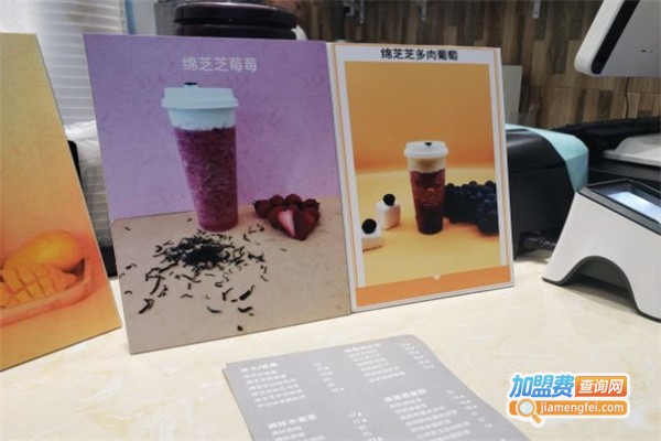 昭茶zhao tea加盟费