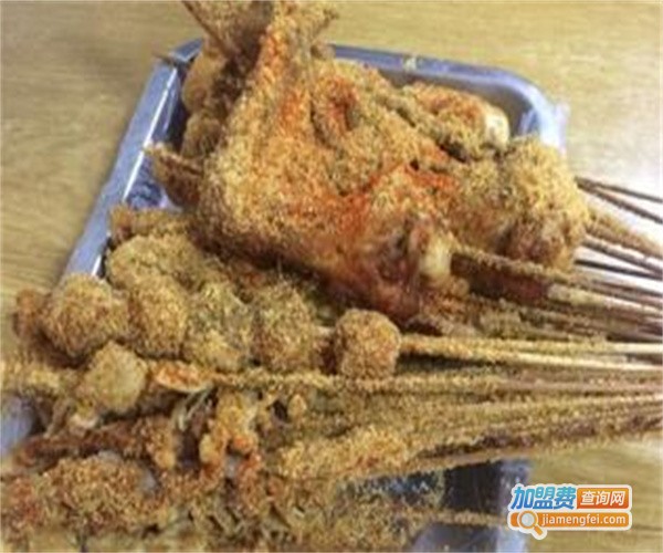 大王炸串