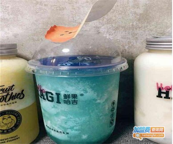 哈吉の茶