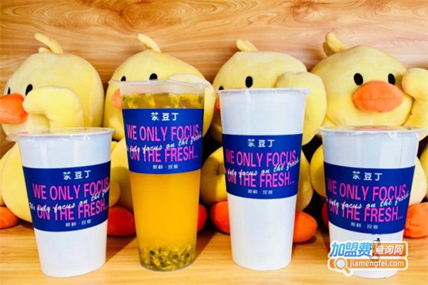 茶豆丁