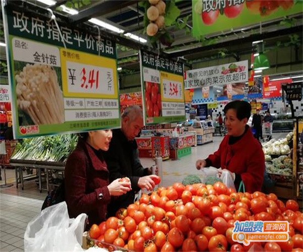 嘉惠联食品超市